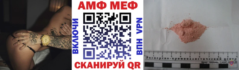 это как зайти  где купить наркотик  Татарск  АМФ VHQ  ссылка на мегу зеркало 