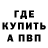 Амфетамин VHQ Skein Blyat