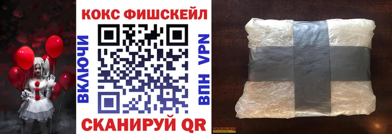 дарнет шоп  гидра маркетплейс  Кокаин Columbia  Татарск 