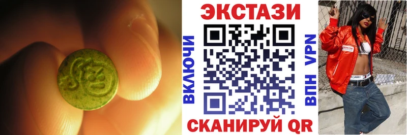 купить наркотики цена  Татарск  МЕГА tor  Ecstasy 250 мг 