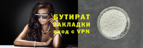 спайс Аркадак