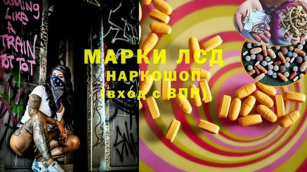 кристаллы Арсеньев