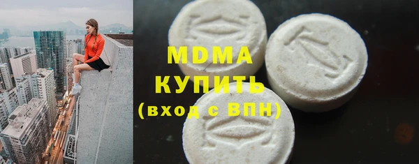 кристаллы Арсеньев
