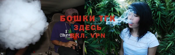 кристаллы Арсеньев
