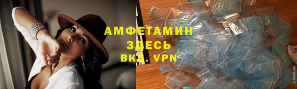 спайс Аркадак
