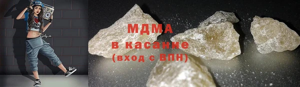 кристаллы Арсеньев