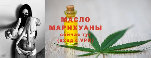 соль курить ск Армянск