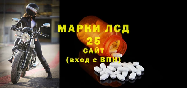 соль курить ск Армянск