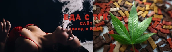 соль курить ск Армянск