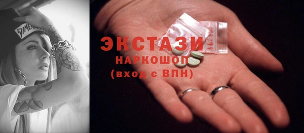 соль курить ск Армянск
