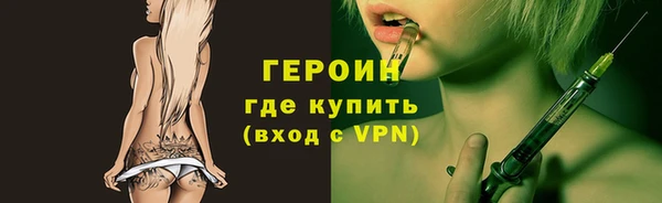 соль курить ск Армянск