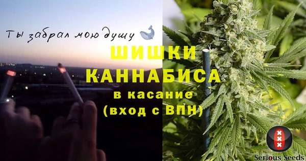 кристаллы Арсеньев