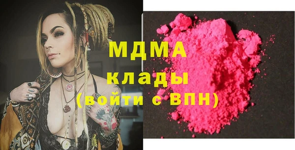 кристаллы Арсеньев