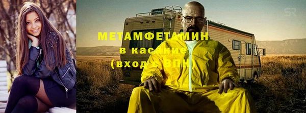 соль курить ск Армянск