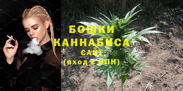 кристаллы Арсеньев