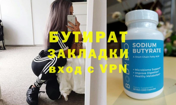 ECSTASY Нефтегорск