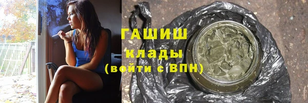 мет Нефтекумск