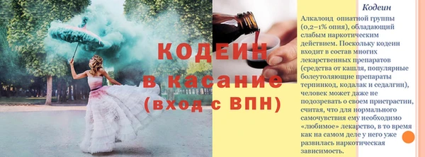спайс Аркадак