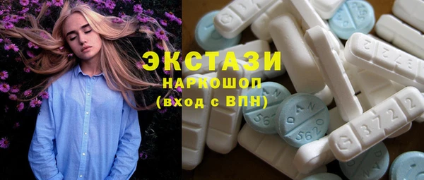 соль курить ск Армянск