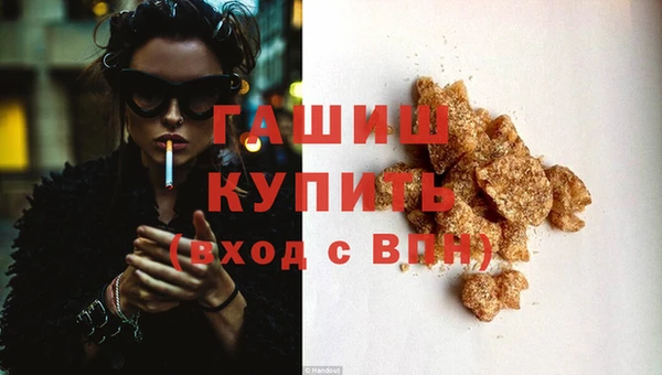 спайс Аркадак