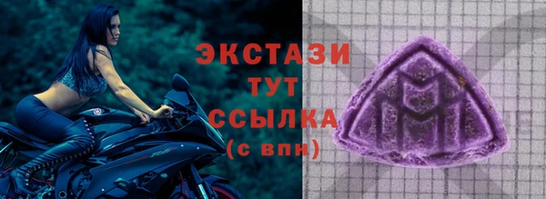 кристаллы Арсеньев