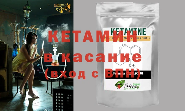 соль курить ск Армянск