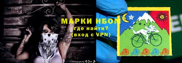 кристаллы Нея