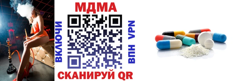 MDMA VHQ  hydra ссылки  Татарск  наркошоп 