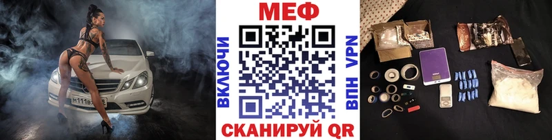 kraken как зайти  Татарск  Мефедрон VHQ  цены наркотик 