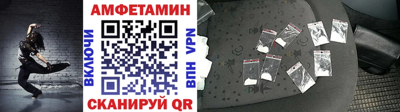 купить наркоту  Татарск  МЕТАМФЕТАМИН винт 