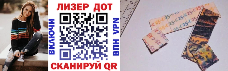 Наркотические марки 1500мкг  Татарск 