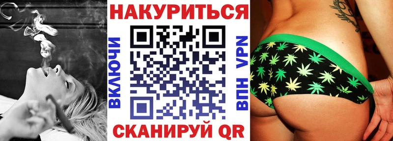 Шишки марихуана конопля  Татарск 